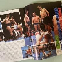 ■衝撃・ゴング創刊14周年記念出版■保存版プロレス写真集■昭和57年発行 昭和レトロ／プロレス】ゴング 昭和44年（1969年）7 月号