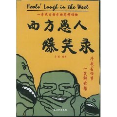 Paperback Fools Laugh in the West Book
