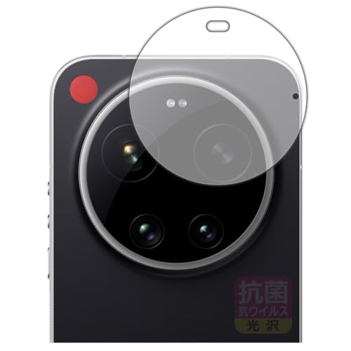 PDA�H�[ LEICA LEITZPHONE powered by Xiaomi/Xiaomi 17 Ultra by Leica �Ή� �R�� �R�E�C���X[����] �ی� �t�B���� [�J���������Y���p] ���{��