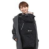 (ケラッタ) 抱っこ紐 防寒 ケープ ベビーカーブランケットにもなる 撥水加工 抱っこひも 防寒カバー (ブラック キルト)