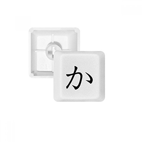 Cache-clés Katakana KA PBT blanc OEM d'une précision absolue