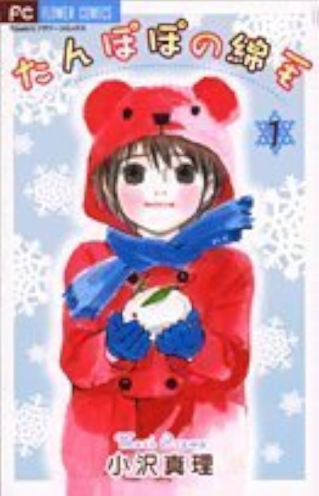 たんぽぽと綿毛様　おまとめ割　フォロー割　専用です。 s-20180105164633315282.jpg