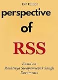  HISTORY OF RSS (English Edition)