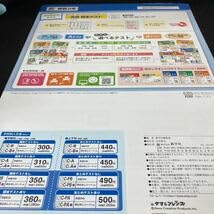 MARRY　　　奨学社国語、算数リビューテスト、朝一プリント2年生 MARRY 奨学社国語、算数リビューテスト、朝一プリント2年生 奨学