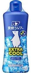【花王】バブ爽快シャワー エクストラクール スプラッシュミントの香り ２５０ｍｌ ×５個セット 250ミリリットル (x 5)