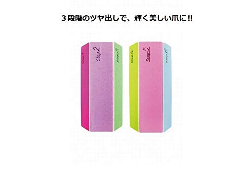 Amazon.co.jp: 6面爪みがき 3個セット6種類のやすりが一つになった 爪