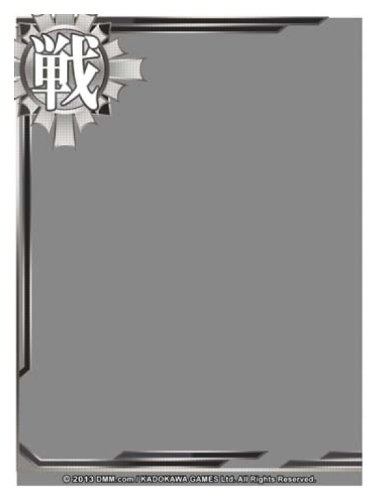 Kantai Collection Over Sleeve Battleship protège-carte transparent de collection