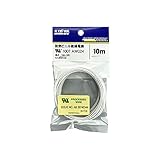 協和ハーモネット UL1007 AWG24 耐熱ビニル絶縁電線 10m 白