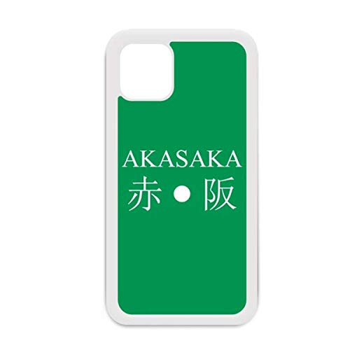 Coque iPhone 12 Pro Max motif soleil rouge du Japon Akasaka pour smartphone Apple