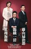 蘭 浪華の事件帳 パンフ錦織一清 藤山扇治郎 北翔海莉 荒木宏文 上田堪大 佐藤永典 宮嶋麻衣 神保悟志舞台 パンフレット aoaoya
