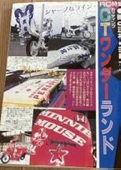 ゴング　31冊まとめ売り　1968年〜1974年 ゴング 31冊まとめ売り 1968年〜1974年 ゴング 31冊まとめ売り 1968