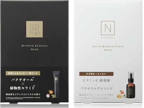 【2種贅沢マスクセット】N organic Basic & Vie フェイスマスク 各4枚 合計8枚 保湿 ハリ 乾燥小じわ 敏感肌 年齢肌 スペシャルケア プチギフトにも エヌオーガニック