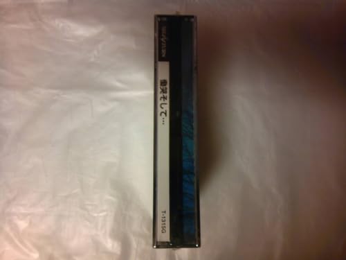 慟哭 そして…の関連画像3