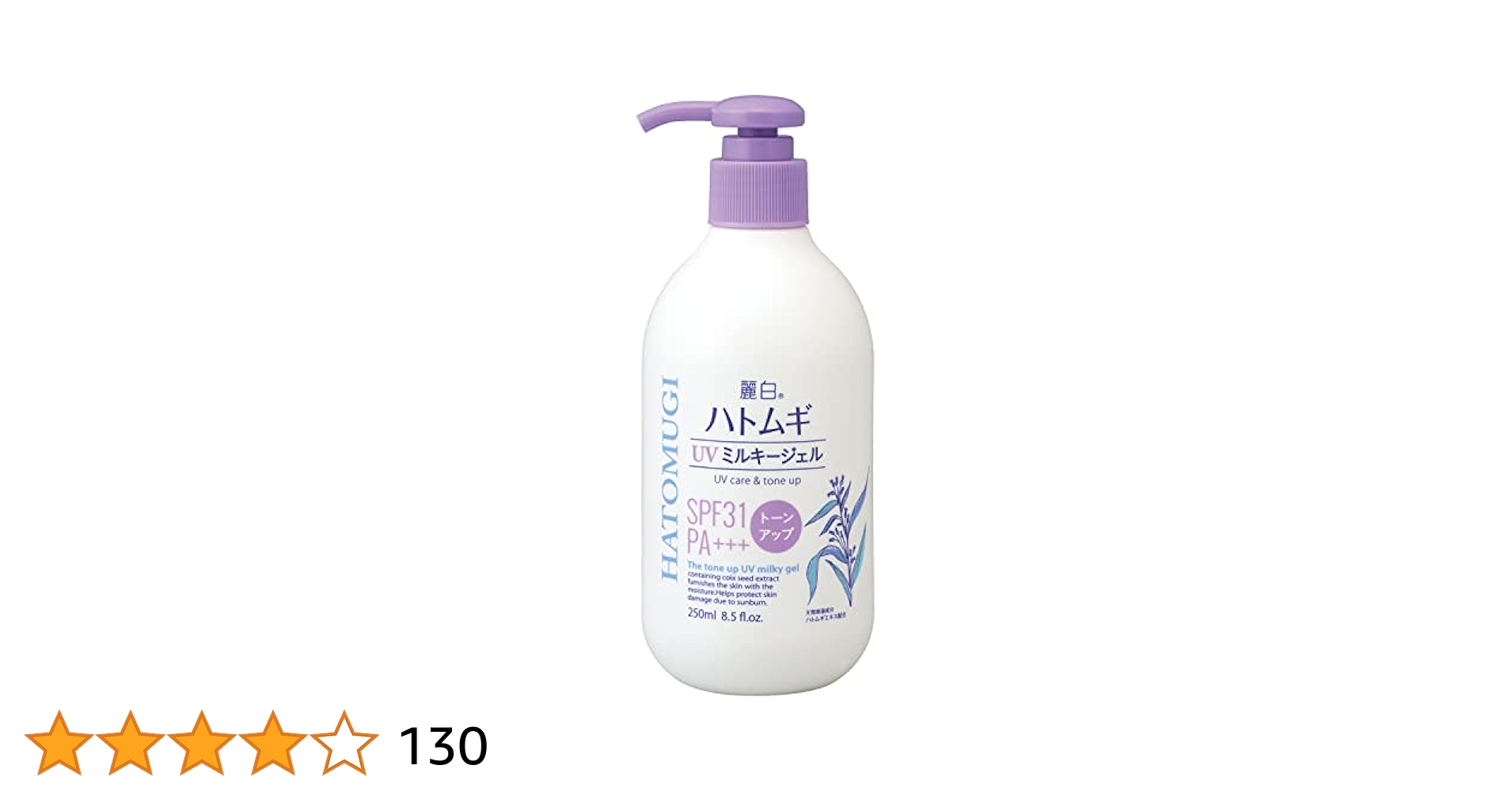 麗白　ハトムギ UV ミルキージェル SPF50+ 250ml 8本セット 麗白 ハトムギ UVミルキージェル SPF50＋ 250ml: サンドラッグ