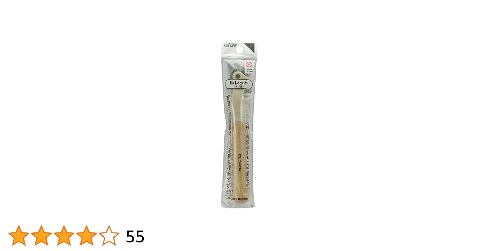 Amazon.com: Clover Small – ruretto : Arts, Crafts & Sewing