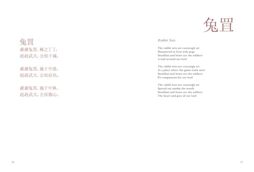 Amber Books 9781782749448 Book Of Songs thumb #4