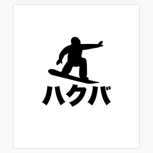 Hakuba Japan Snowboarding Magnetic Sticker 5