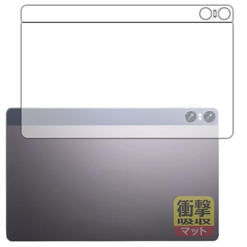PDA�H�[ BMAX MaxPad I11 Power �Ή� �Ռ��z��[���˒ጸ] �ی� �t�B���� [�w�ʗp] �ϏՌ� ���{��
