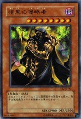 エキスパートエディション2 EE2 ee2 遊戯王まとめ売り Amazon.co.jp: 【遊戯王シングルカード】 《エキスパート