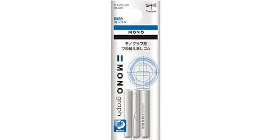 エアーズノットイナフ　ART 136×105 ¥211,200→¥57,600 Amazon.com: Tombow Mono Graph Eraser Refills (Pack of 5