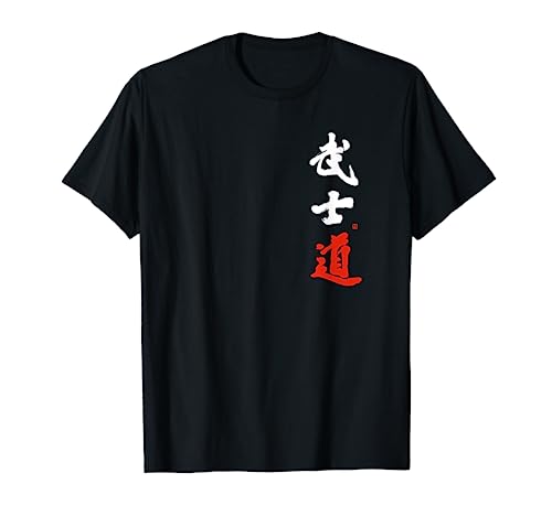 Bushido Kanji T-Shirt, Bushido Hand-brushed Japanese Calligraphy