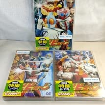 超神ビビューンのDVD全3巻セット 超神ビビューン VOL.1〜3 全3巻 [DVDセット] : ぐるぐる王国