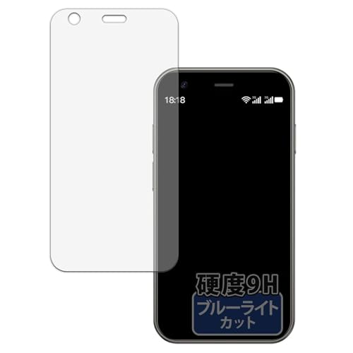 Kayo&Karin SOYES XS15 �p �ی�t�B���� 9H(�����K���X �����̍��d�x) �u���[���C�g�J�b�g �t�B���� ���˒ጸ ���{��