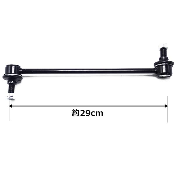 Amazon | Wellvie crassy セレナ C25 C26 スタビライザーリンク 54618
