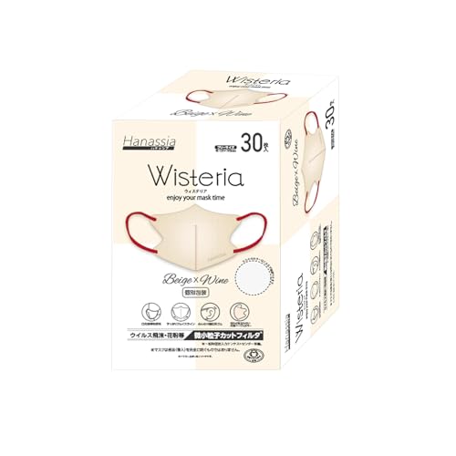 [AI-WILL] 3D  sDz}XNEBXeA bicolor ĝă}XN 30? gтɕ֗ ӂTCY (135×105o)(x[W×C) yS}XNHƉ}[Nz