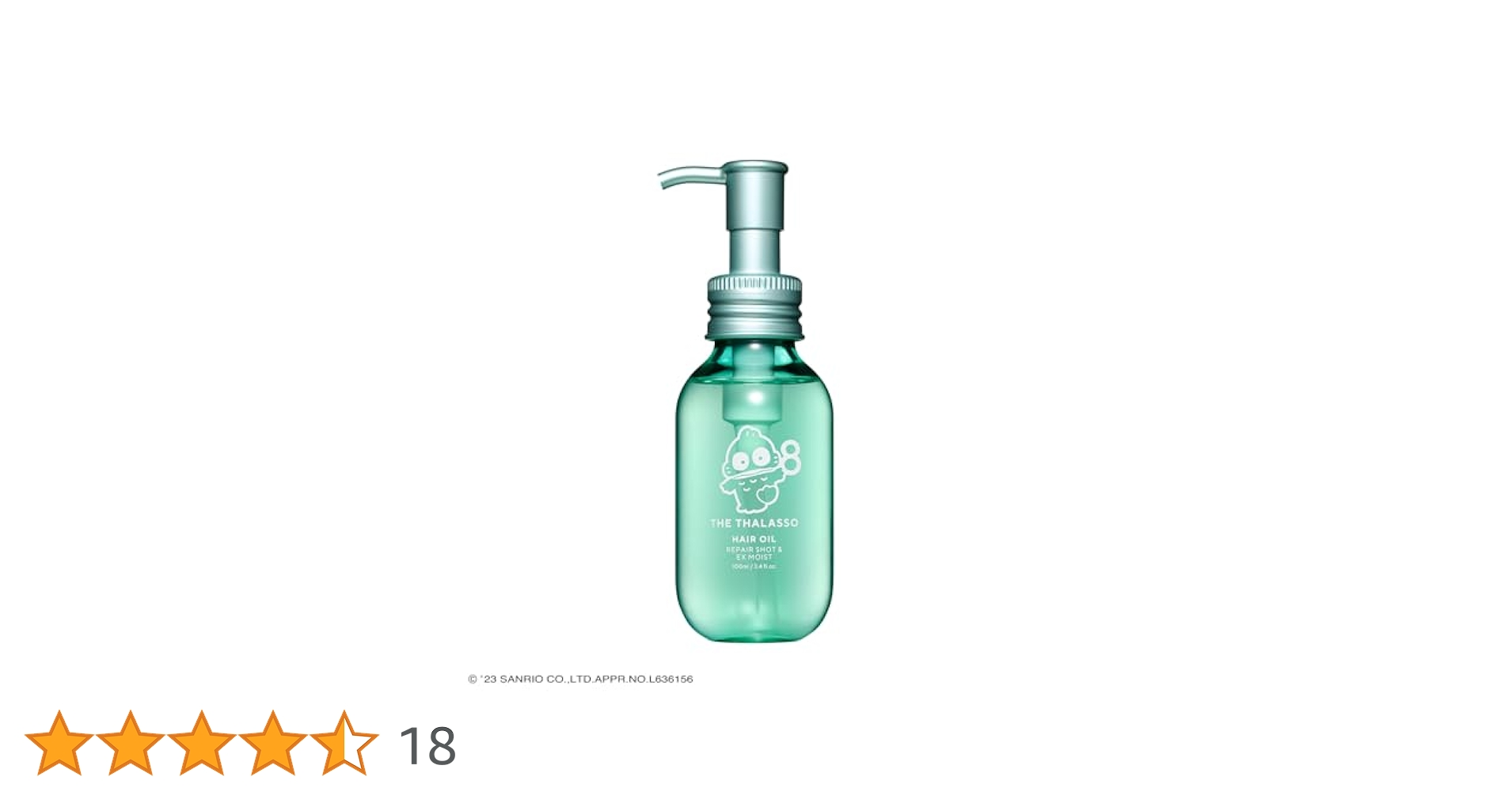 エイトザタラソ　ハンギョドン　導入液ヘアミスト５点　美容液ヘアミルク５点 Amazon | エイトザタラソ ジェントルリペア＆モイストチャージ