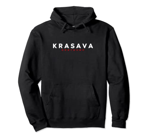 KRASAVA Original CCCP URSS Rusia Jersey de Rusia Sudadera con Capucha