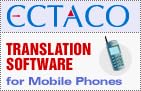 Ectaco dictionary software English <-> Spanish for Nokia