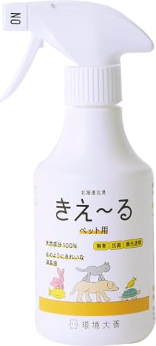 環境大善 きえ〜る ペット用 バイオ消臭液 スプレータイプ 280ml
