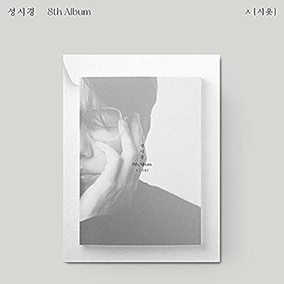 SUNG SI KYUNG ㅅ (시옷) 8th Full Album CD+84p Photo Book+14p Lyrics Paper +1ea Post Card+1ea Voice Ticket+1ea Folding Poster(On pack) K-POP SEALED+TRACKING CODE