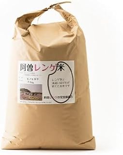 令和8年産 阿曽レンゲ米(ヒノヒカリ15kg)（玄米）