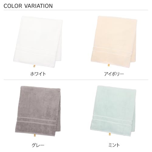 IKEUCHI ORGANIC オーガニック120 大判バスタオル (アイボリー・¥5,500・今治タオル) 追加カット 2