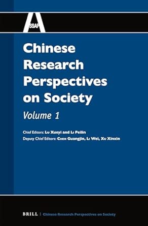 Chinese Research Perspectives on Society, Volume 1 Chinese Research Perspectives on Society, Volume 1 book cover