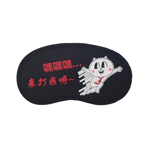 Image of Jenna Cute Sleeping Eye Shade Mask Cover for Insomnia, Meditation,