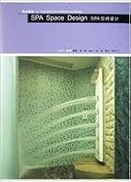 shop building 3 space design 7538141502 Book Cover