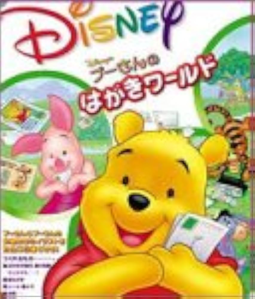 プーさん　絵 41f29c9b386034dc9f24d59797fb7c