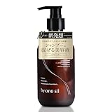 【美容室専売品】バイワンシー シャンプーに混ぜる美容液 大容量版 トリートメント シャンプー ヘアブースター ヘアマスク コンディショナー 頭皮ケア 活性酸素除去 290g