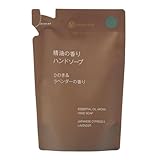 MUJI 無印良品 精油の香り ハンドソープ ひのき&ラベンダーの香り(詰替用) 180mL OAR65A4A