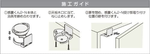 Amazon | 【防災対策、揺れを感じて食器棚等の扉を自動ロック
