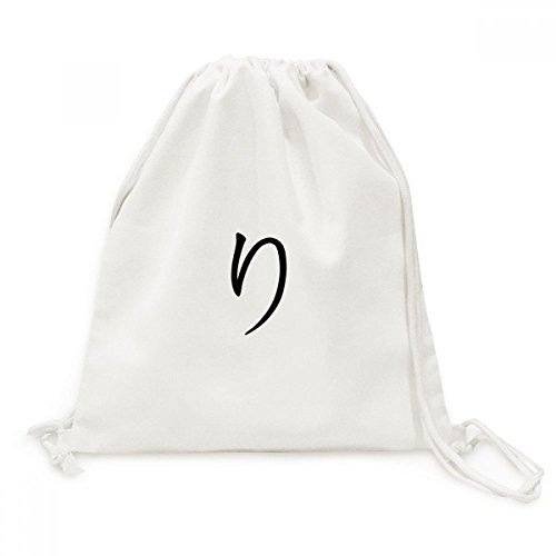Sac de voyage Katakana japonais Ri en toile : la solution anti-encombrement avec cordon souple