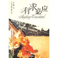 Paperback Peter Mel works: responsive(Chinese Edition) [Chinese] Book