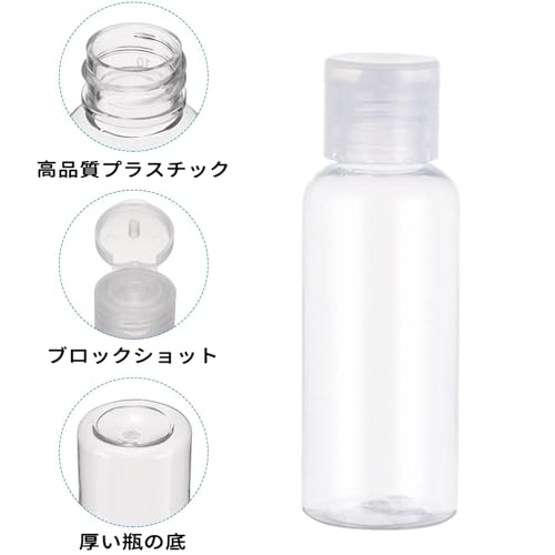 Stoooduo 詰め替えボトル 小分けボトル 30ml 4個セット プラスチック ラベル 漏れ防止 容器