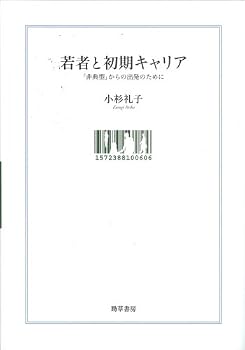 Tankobon Hardcover ???????????????????????? Book