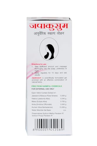 Image of Japakusum Lotion 300 ML (3 Pack of 100 ML) | 3 Pack of 100 ML