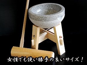 Amazon | 餅つき臼 御影石鉢型2升用 専用木台 杵Mサイズ セット