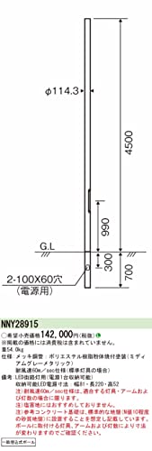 pi\jbN(Panasonic) n^ |[ XHp 114|[ 4.5m NNY28915